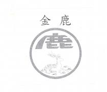 金鹿及圖