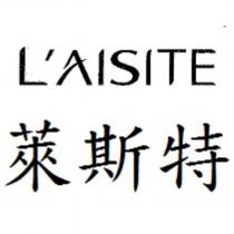 萊斯特 L ’ AISITE