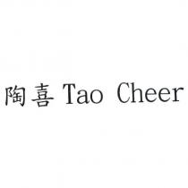 陶喜 Tao Cheer