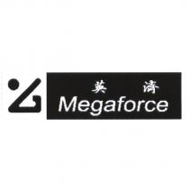 英濟 Megaforce 及圖