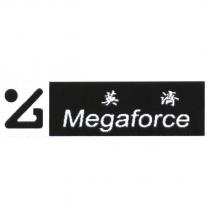 英濟 Megaforce 及圖