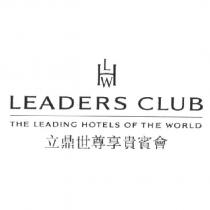 LEADERS CLUB AND LHW DESIGN 立鼎世尊享貴賓會