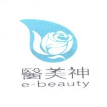 醫美神 e-beauty