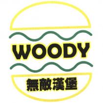 無敵漢堡 WOODY 及圖