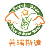 Fresh Star 芙瑞斯達 Juice & Meal Shop
