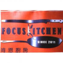 Focus Kitchen 肯恩廚房 SINCE 2011 及圖