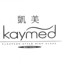 凱美 Kaymed EUROPEAN STYLE HIGH CLASS MATTRESS 及圖