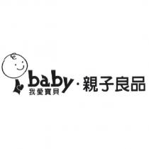 ibaby 設計圖 我愛寶貝 親子良品