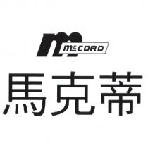 馬克蒂 MCCORD 及圖