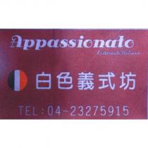 Appassionato 白色義式坊