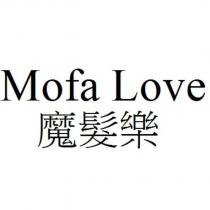 MOFA LOVE 魔髮樂