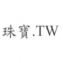珠寶.TW