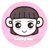 Lucky ear 及圖