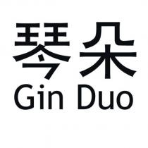 琴朵 Gin Duo