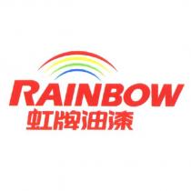 虹牌油漆 RAINBOW 及圖