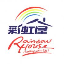 彩虹屋 Rainbow House Creating your life! 及圖