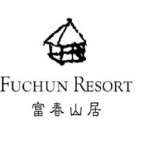 FUCHUN RESORT 富春山居及圖
