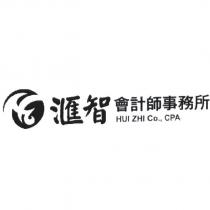 滙智會計師事務所 HUI ZHI Co., CPA 及圖