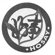 好事 HOSAY & Device