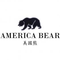 AMERICA BEAR 美國熊及圖