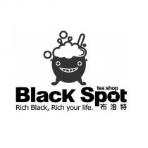 Black Spot 布洛特 及圖 tea shop Rich Black,Rich your life.