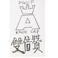 雙倍贊及圖 KING CAP