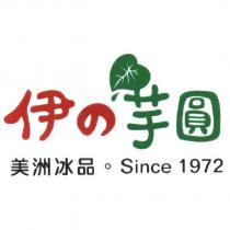 伊の芋圓設計圖