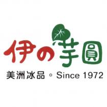 伊の芋圓設計圖