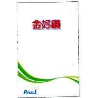 金好鑽 PHESOL 及圖