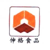 伸格食品及圖
