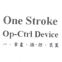 One Stroke Op-Ctrl Device 一.筆畫.操-控.裝置