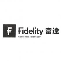 富達 F in Square Device & Fidelity WORLDWIDE INVESTMENT