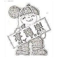 麥福樂及圖 MY FOO 