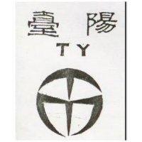 台陽及圖 TY 