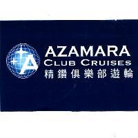 精鑽俱樂部遊輪 AZAMARA CLUB CRUISES 及圖