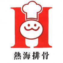 熱海排骨
