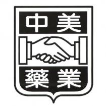 中美藥業及圖