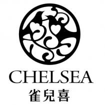 雀兒喜 CHELSEA 及圖
