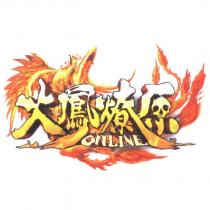 火鳳燎原 ONLINE 及圖