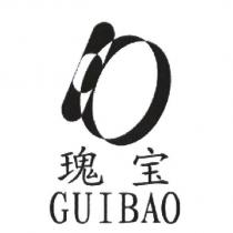 瑰寶 GUIBAO 及圖