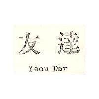 友達 YEOU DAR 