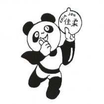 佳柔及圖 CHIA JOH