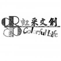 虹采文創及 CR 與 COLORFUL LIFE 設計圖
