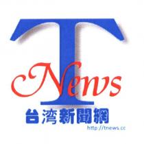 台湾新聞網 TNews