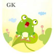 GK 及圖