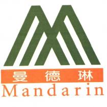 曼德琳 Mandarin 及圖
