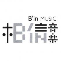 相信音樂 B'in MUSIC
