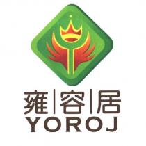 雍容居 YOROJ 及圖