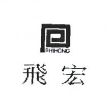 飛宏 logo 設計圖