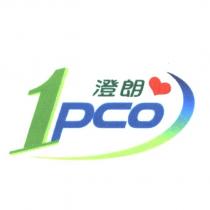 澄朗 1pco 及圖